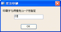 データベースウィンドウからレポートを開くとこのダイアログが表示される