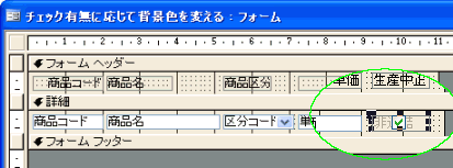 背景となるテキストボックスを配置