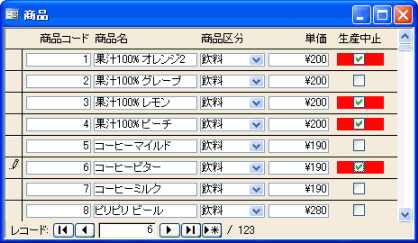 実行例