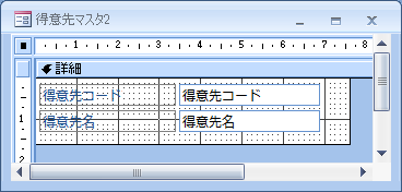 例として使うフォーム