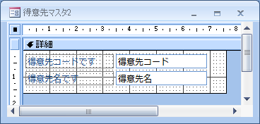 ラベルの標題を設定する