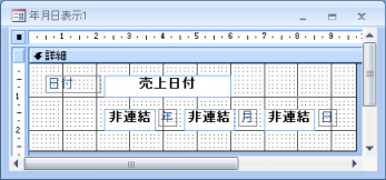 サンプルのフォームデザイン