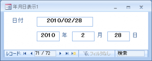 実行例1